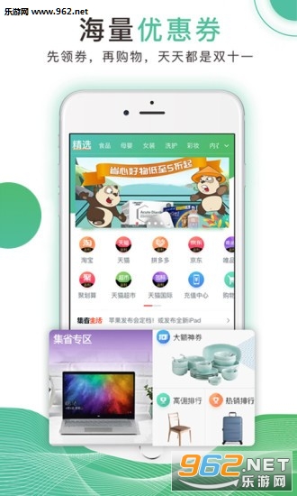 ��ʡ��Աappv1.0.5��ͼ0