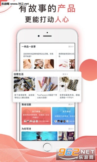 ��ʡ��Աappv1.0.5��ͼ1