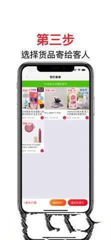OutBUYź�ɹٷ���v3.05��ͼ2