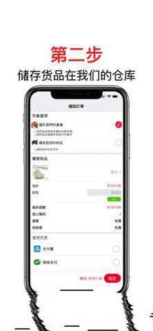OutBUYź�ɹٷ���v3.05��ͼ1