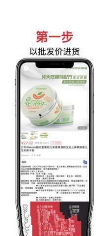OutBUYź�ɹٷ���v3.05��ͼ3