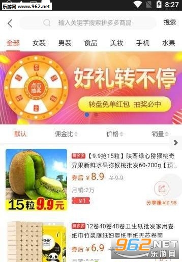 �ܲ���appv0.0.9��ͼ0