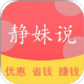 ����˵app