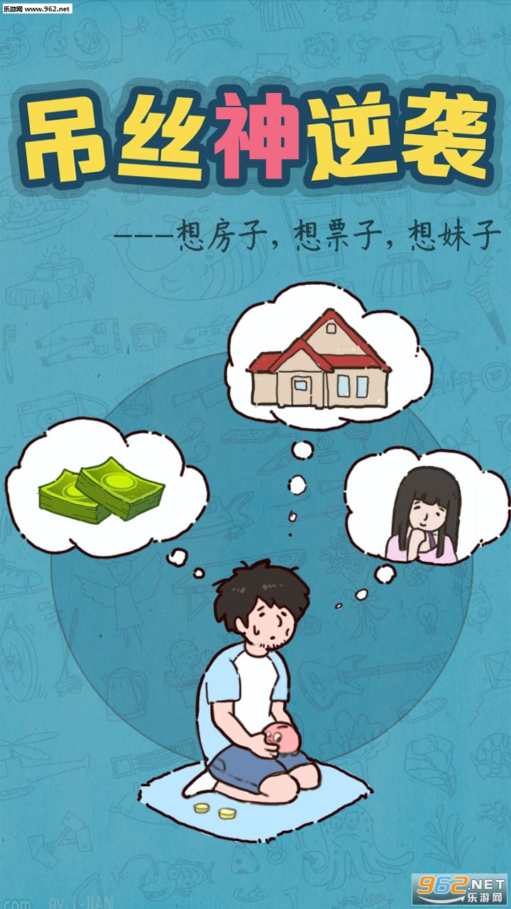 ��˿����Ϯ�ٷ����ͼ3