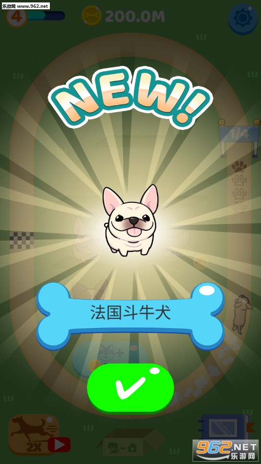 Merge Dogs(合并犬安卓版)截图2