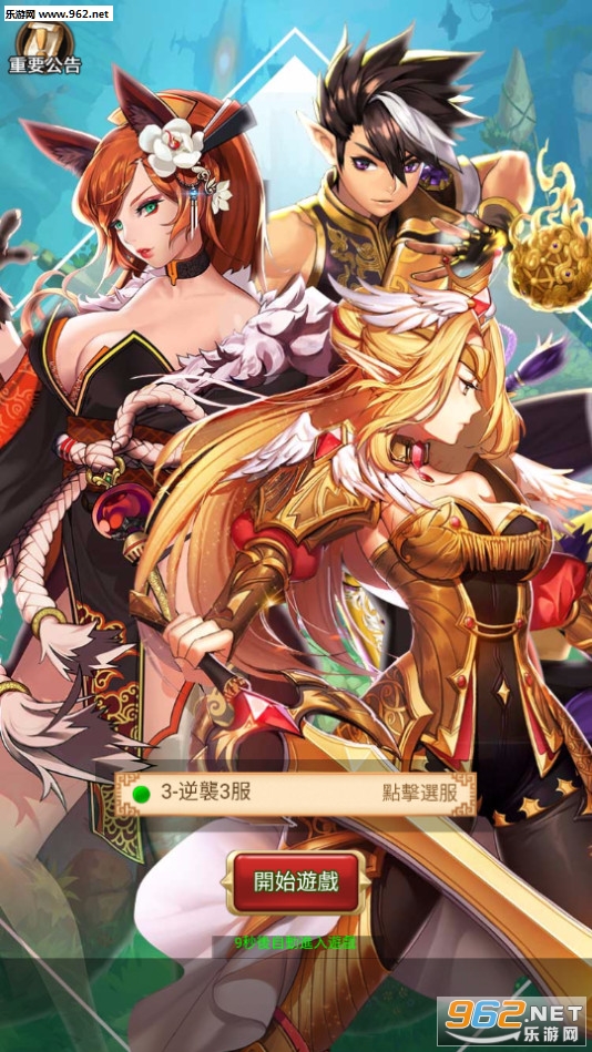��Ϯ��ʿ�Ű�׿��v1.0��ͼ0