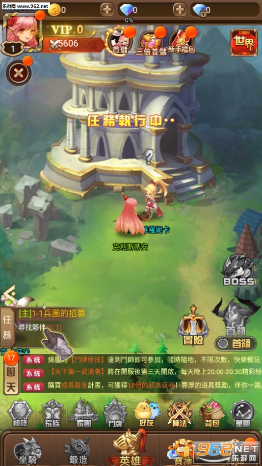 ��Ϯ��ʿ�Ű�׿��v1.0��ͼ3