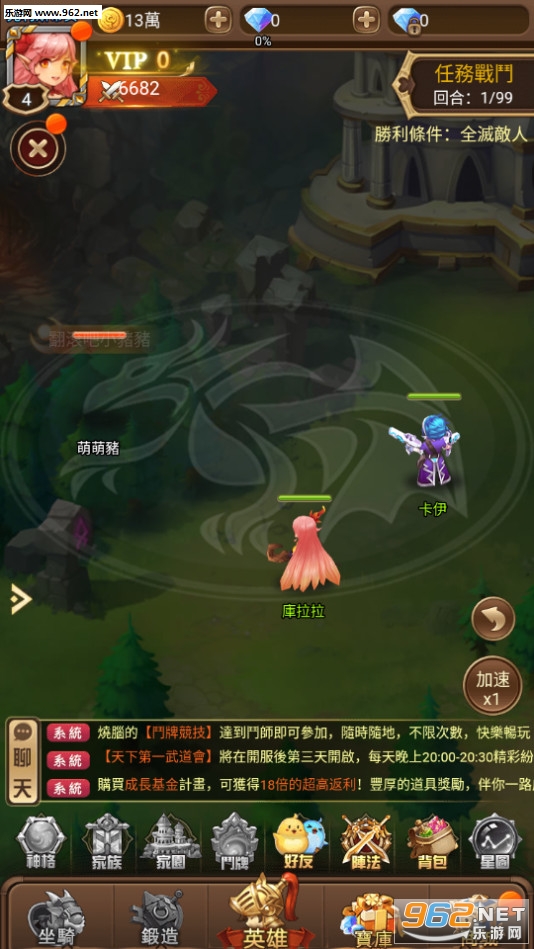 ��Ϯ��ʿ�Ű�׿��v1.0��ͼ4