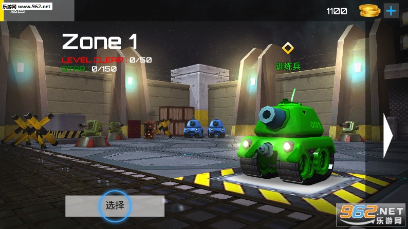 Rookie Tank(新秀坦克英雄安卓版)截图1