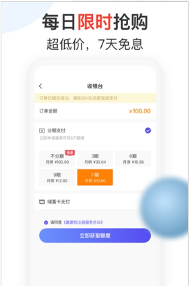 ���һ�appv3.6.0��ͼ0