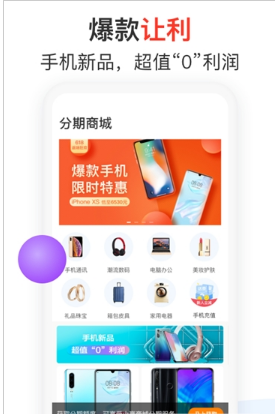 ���һ�appv3.6.0��ͼ2