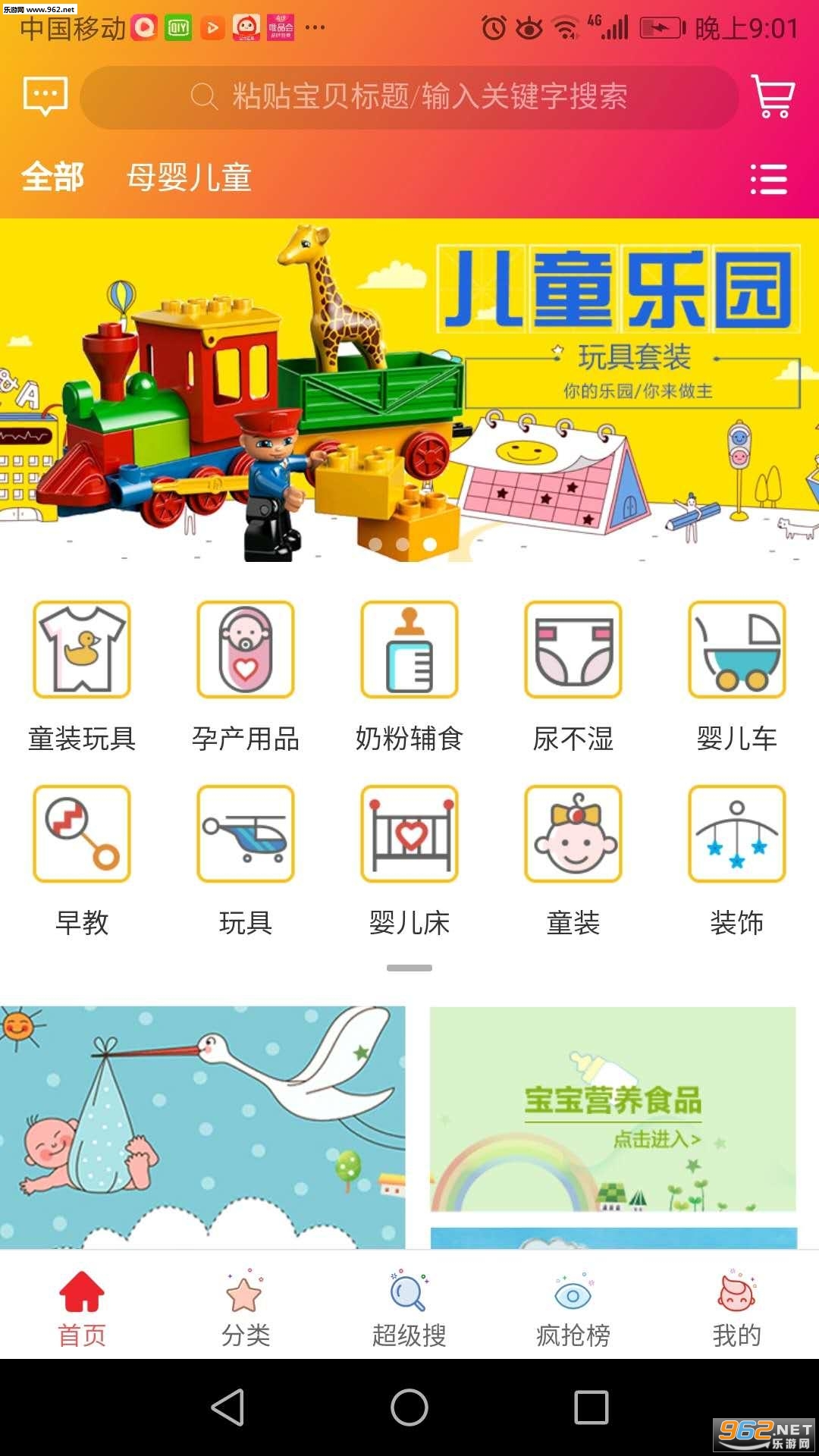 �ɹ�appv1.1.11��ͼ0