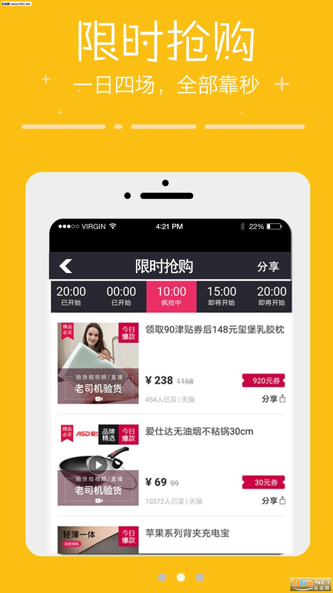 �ɹ�appv1.1.11��ͼ2