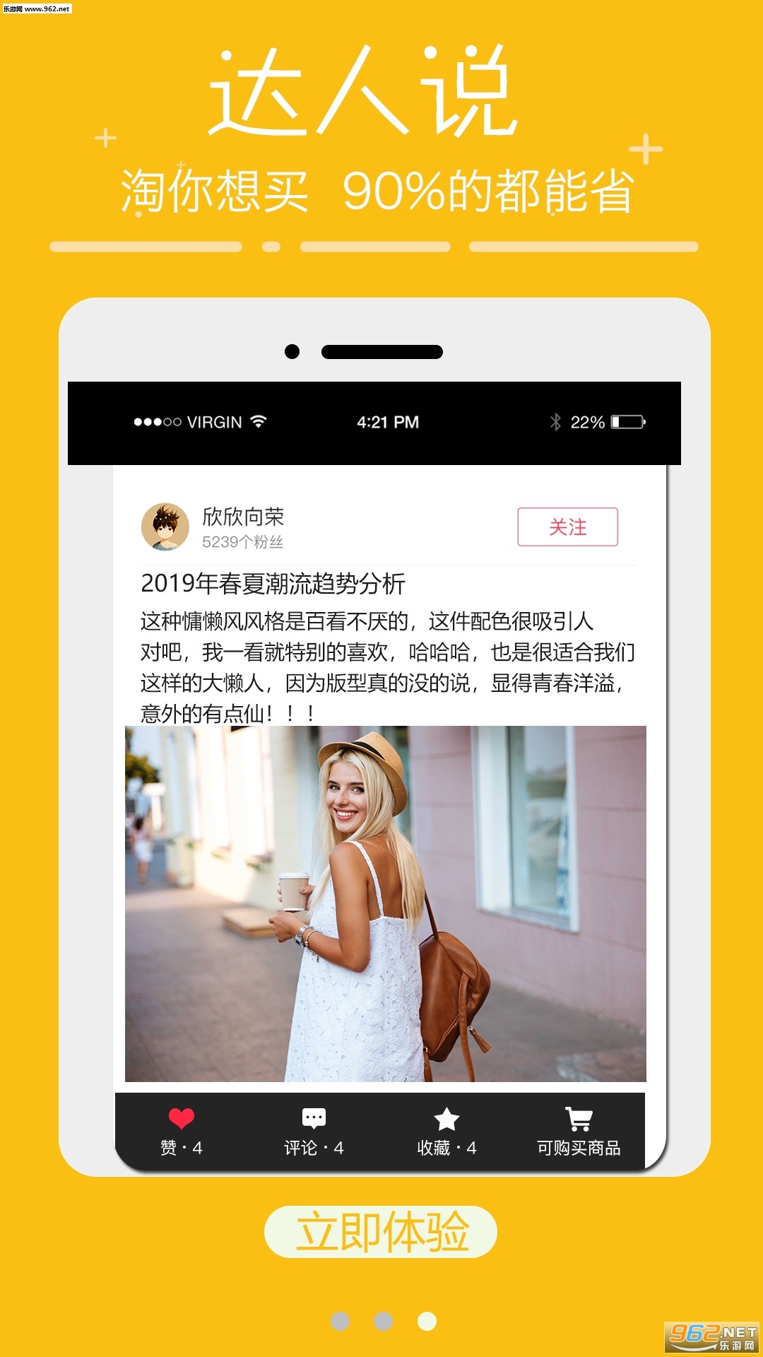�ɹ�appv1.1.11��ͼ3