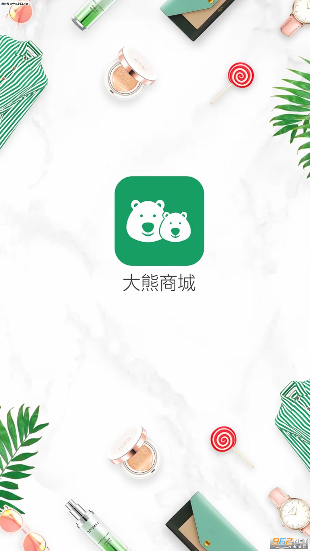 �����̳ǰ�׿��v4.6��ͼ0