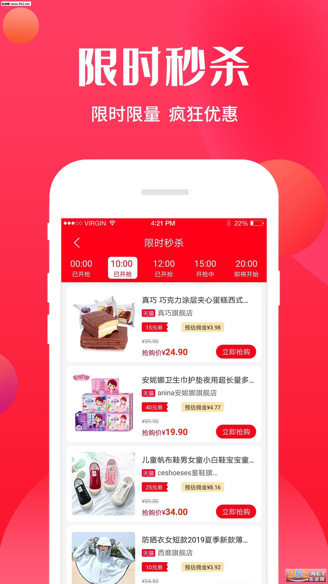 ȯ˵��appv2.1.6��ͼ0