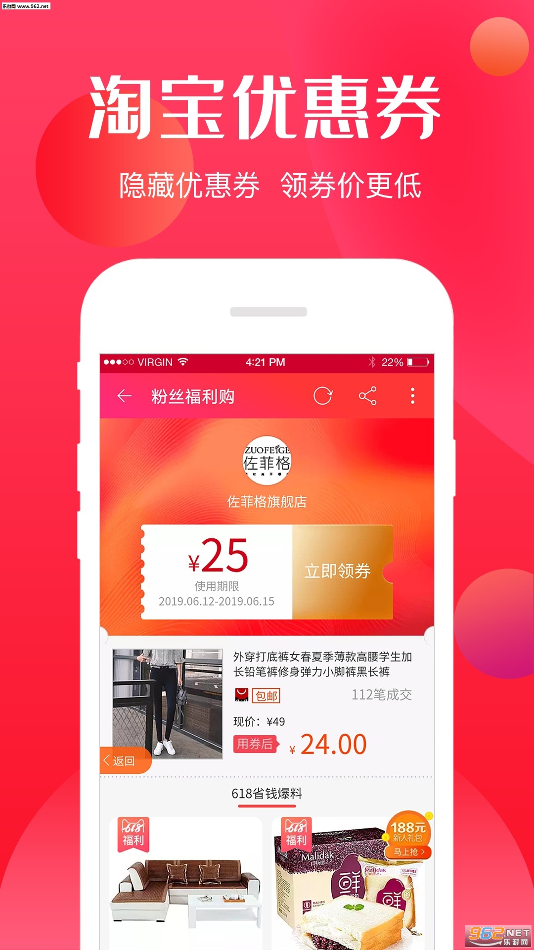 ȯ˵��appv2.1.6��ͼ3