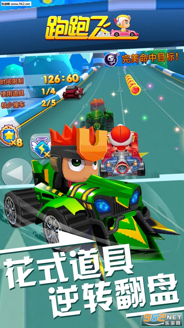 ���ܷɳ���׿��Ϸ��ͼ1