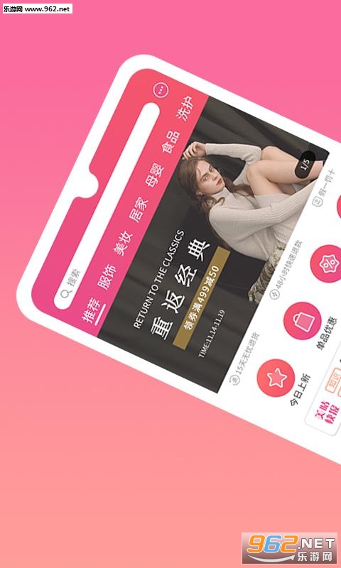 ������appv1.0.5.2��ͼ0