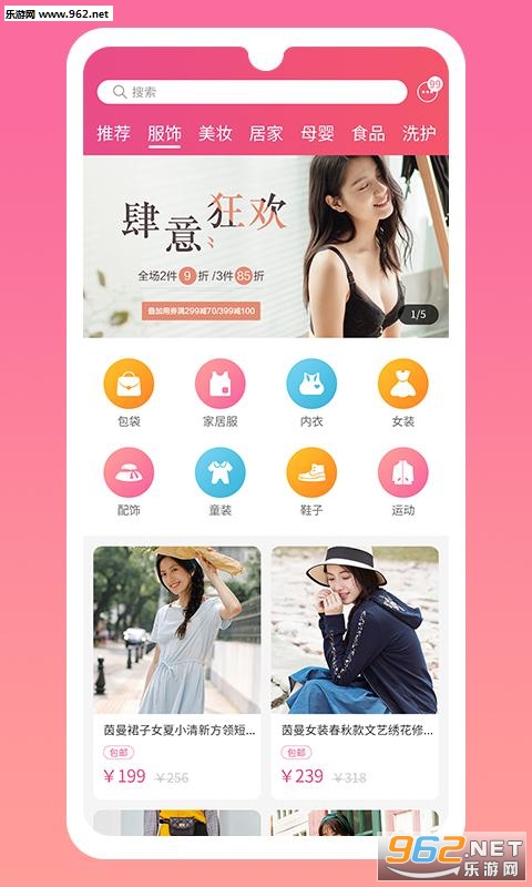 ������appv1.0.5.2��ͼ2