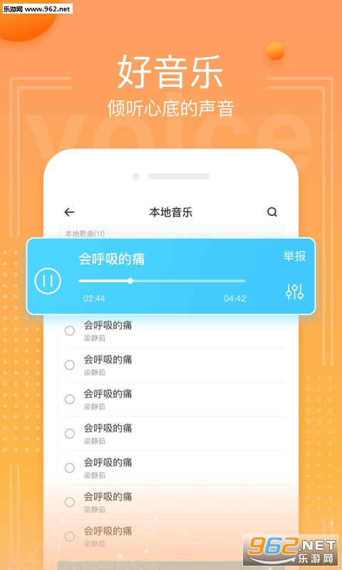 kaka����app��ͼ2