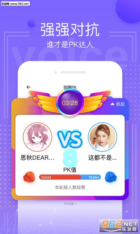 kaka����app��ͼ3