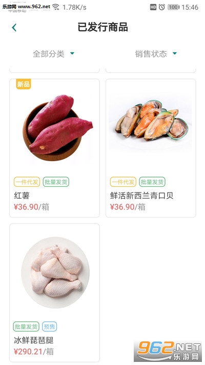 ��������Ӧ��app��ͼ0