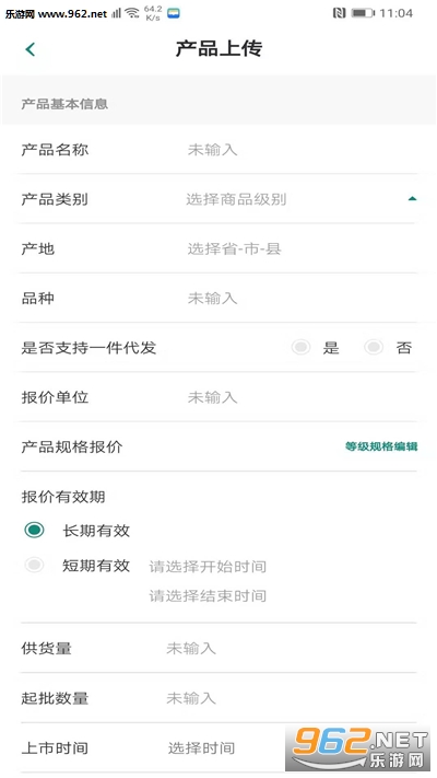��������Ӧ��app��ͼ1