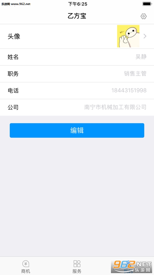 �ҷ���-ȫ����Ͷ�������ɹ���Ϣ��ѯƽ̨appv1.2.1 ios���ͼ0
