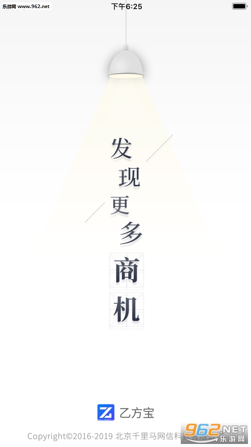 �ҷ���-ȫ����Ͷ�������ɹ���Ϣ��ѯƽ̨appv1.2.1 ios���ͼ1