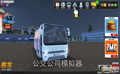 ������˾ģ��������_���İ�_��׿��_���°�_������
