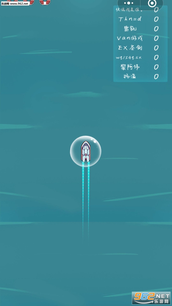 ָ���ͧ��׿���ͼ2
