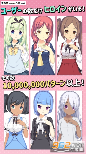 マキナ(机械之歌安卓版)截图0