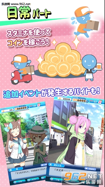 マキナ(机械之歌安卓版)截图1