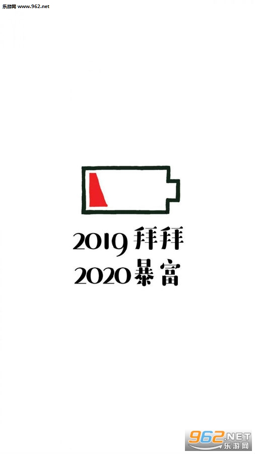 �ټ�2019���2020��ֽ
