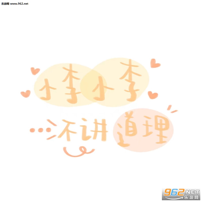 С��С���ɰ�һ��ͼƬ