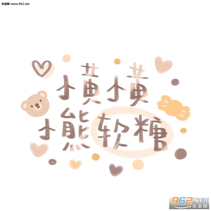 С��С���ɰ�һ��ͼƬ