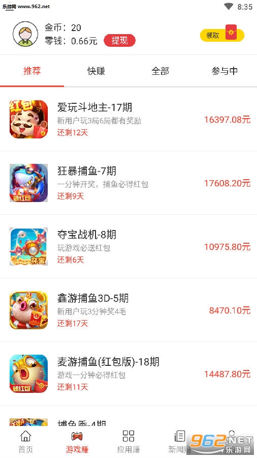 �����ְ׬Ǯapp