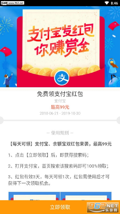 smartũ��app
