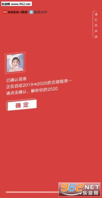 你的2020好运指南游戏入口 你的2020好运指南游戏怎么玩 你的2020好运指南游戏入口 你的2020好运指南游戏怎么玩