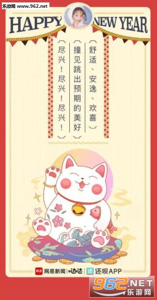 你的2020好运指南游戏入口 你的2020好运指南游戏怎么玩 你的2020好运指南游戏入口 你的2020好运指南游戏怎么玩