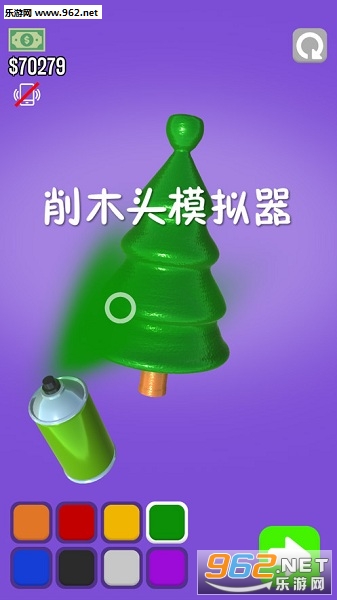 削木头模拟器游戏 削木头模拟器游戏