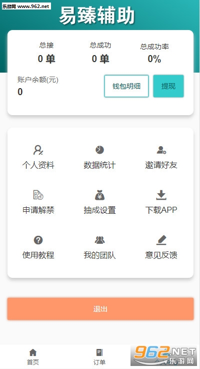 ���鸨��׬Ǯƽ̨