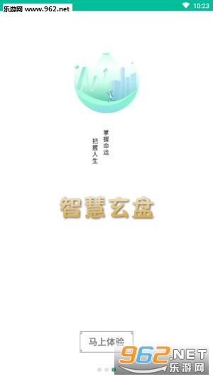 �ǻ�������Ѱ�װ