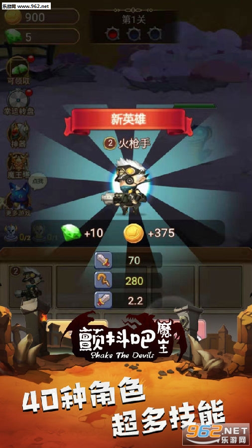 ������ħ���ٷ����°�