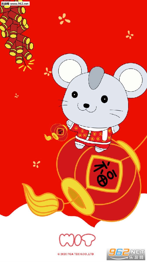 2020新年红色壁纸