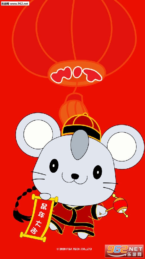 2020新年红色壁纸