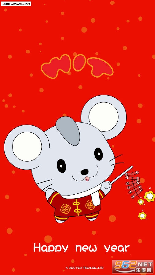 2020新年红色壁纸