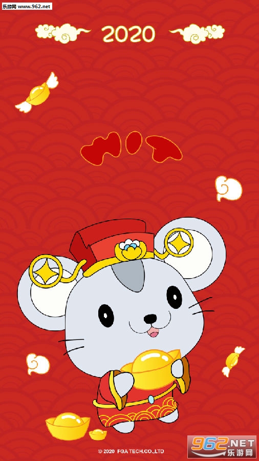 2020新年红色壁纸