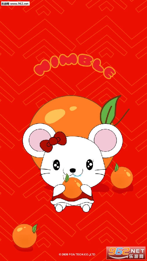 2020新年红色壁纸